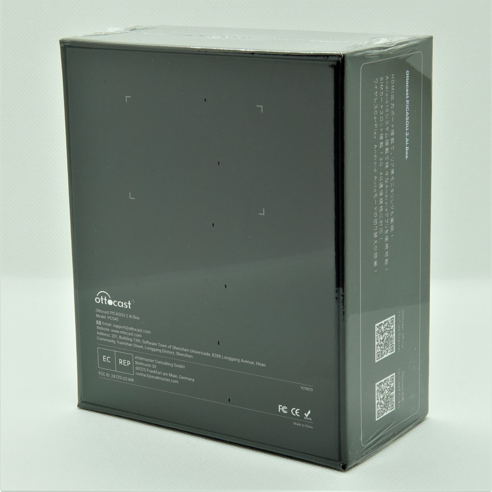 保証有り【新品未開封】20オットキャスト Ottocast P3 保証有り新品未開封20オットキャスト Ottocast P3