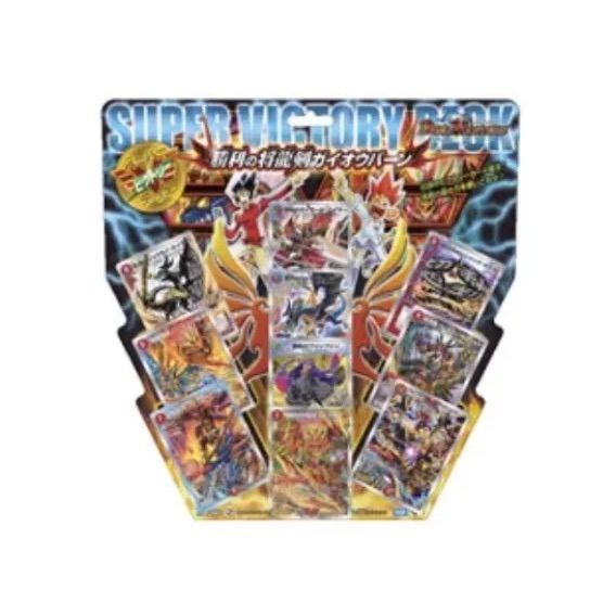 未開封　DMD-20 勝利の将龍剣ガイオウバーンデュエルマスターズ　デッキ Amazon.co.jp: デュエルマスターズ 覇闘の将龍剣 ガイオウバーン