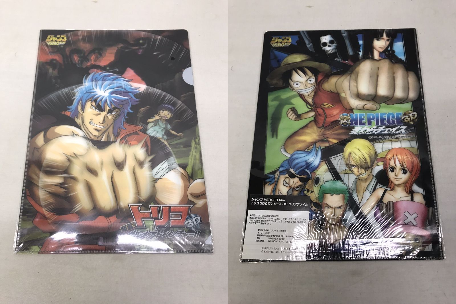 特別セール品 新品 未使用 希少 ワンピース 麦わらチェイス トリコ 入場特典 パンフ ポストカード 他 その他 Wblog Paraiso Peru Com Wblog Paraiso Peru Com