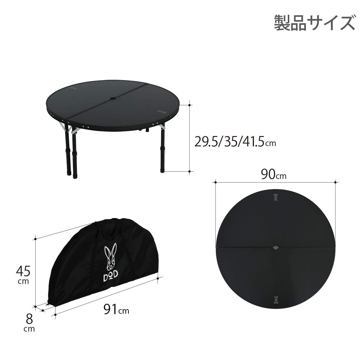 ワンポールテントテーブル DOD