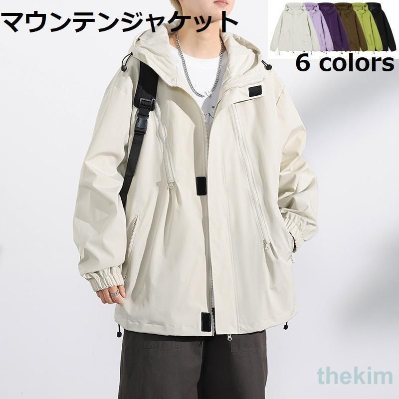 マウンテンパーカー 男女兼用 ウィンドブレーカー ジャケット ブルゾン フード付き 防寒 おしゃれ 登山 ブルゾン 登山服 ウォーキング ハイキング マウンテンパーカー メンズ レディース アウター 男女兼用 ウィンド