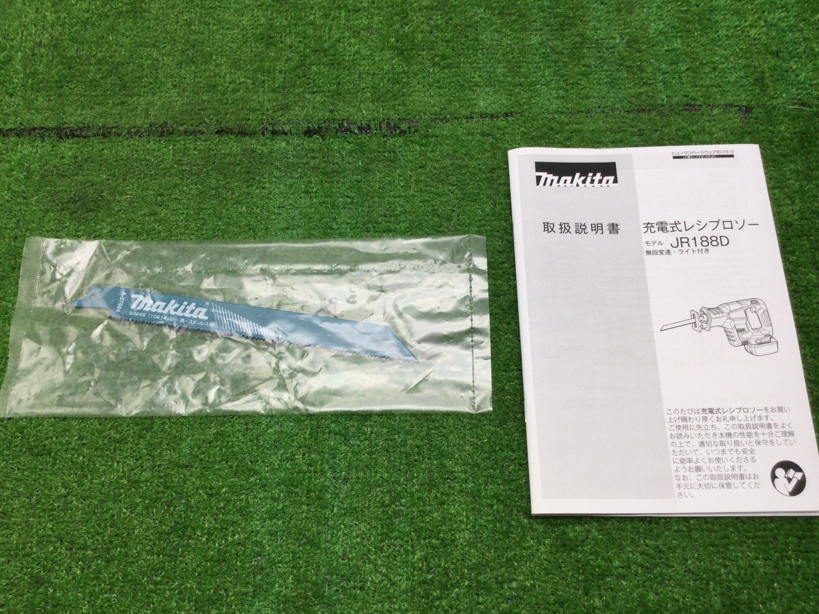 領収書発行可】☆Makita/マキタ 18v充電式レシプロソー JR188DRGX