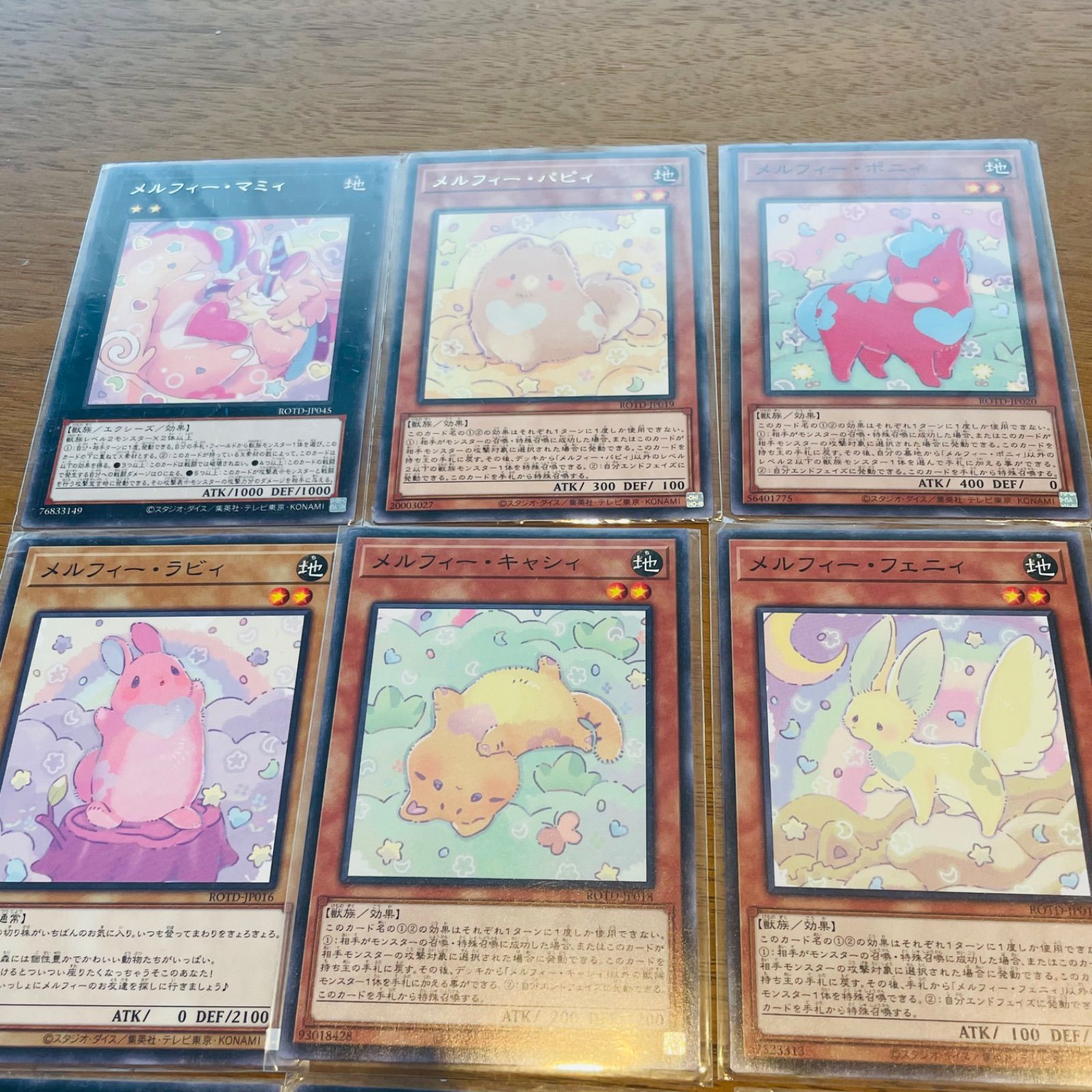 遊戯王 メルフィー デッキパーツ 9枚 - メルカリ 遊戯王【メルフィー