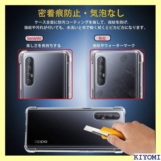 OPPO Reno 3 5G ケース OPPO Reno3 5G クリア ケース OPPO Reno35G カバー シェル  スマホ保護カバー〔SGS認証 クリア 美しい 光沢感 落下防止 衝撃吸収 保護 頑丈 軽量 傷防止 黄ばみ防止 ソ シリコンカバー 3 - メルカリ