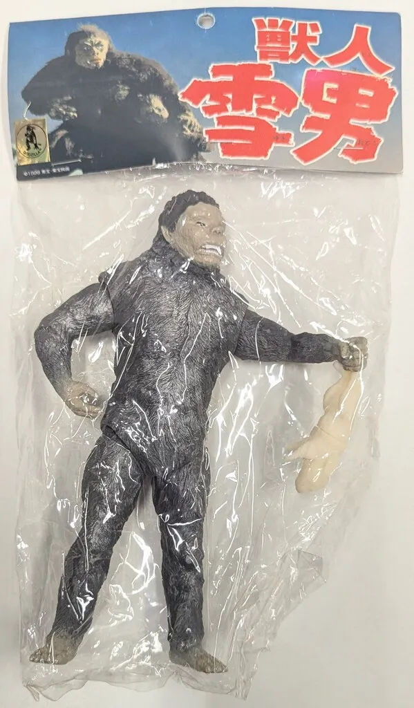 2025年最新】獣人雪男の人気アイテム - メルカリ