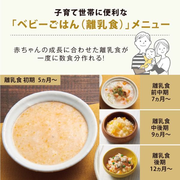  NW SB 10 WA STAN スタン 象印 炊飯器 5 5合 IH炊飯ジャー 黒まる厚釜 一人暮らしに IH炊飯器 ホワイト 炊飯器 炊飯器 餅つき機