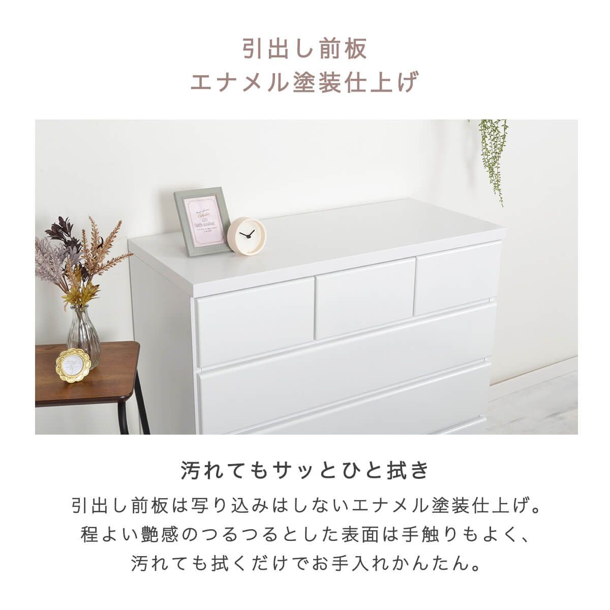 新品】チェスト 北欧 キャスター付 白 ホワイト 木製 完成品 幅90 4段 