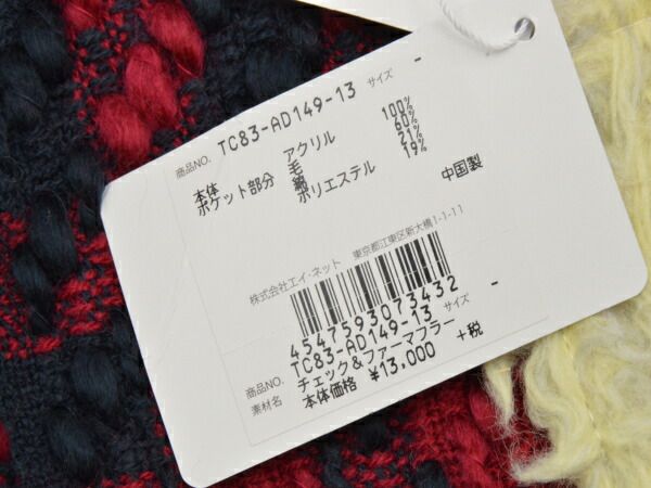 ツモリチサト TSUMORI CHISATO チェック柄 マフラー ファー ポケット ネイビー×レッド レディース j_p F-MR1132