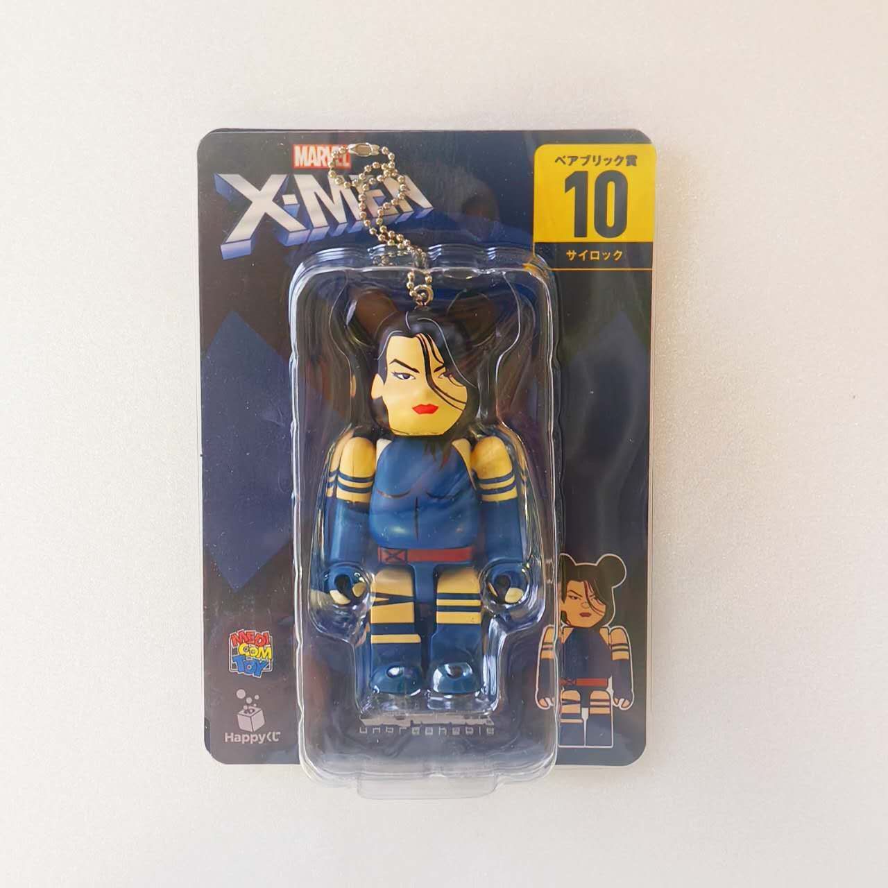 MARVEL『X-MEN』 / Happyくじ「BE@RBRICK」セミコンプ（2024最新