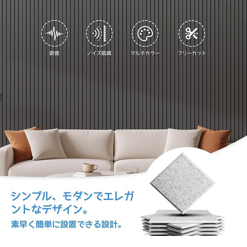 Raisme 吸音パネル 6枚セット 毛 製 防音対策 DIY簡単 壁紙タイル風 賃貸OK おしゃれ遮音ボード リビング ホームオフィス用 ウォールパネル 80×30cm 木目調インテリア グレー 1