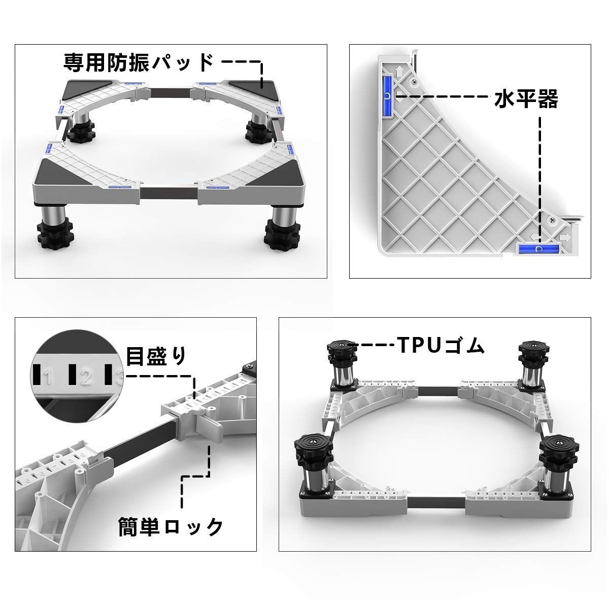 激安セール】洗濯機 台 DEWEL 2022新版 冷蔵庫置き台 13~17CM高度調節 増大増高ジャッキ付き 耐荷重約500kg かさ上げ 高さ調節  伸縮式 幅/奥行44.8～69cm 減音防振 調節簡単 昇降可能 4足 ステインレス製 防振パッド付き - メルカリ