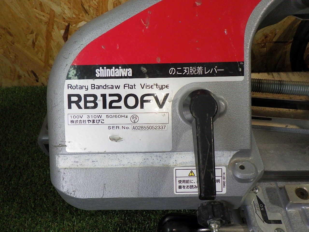RB120FV 切断機
