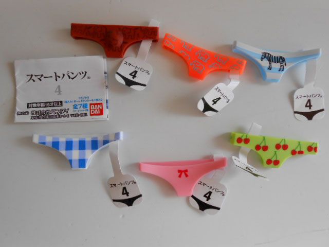 ♯Jjg01DZスマートパンツ4シークレット入全6種