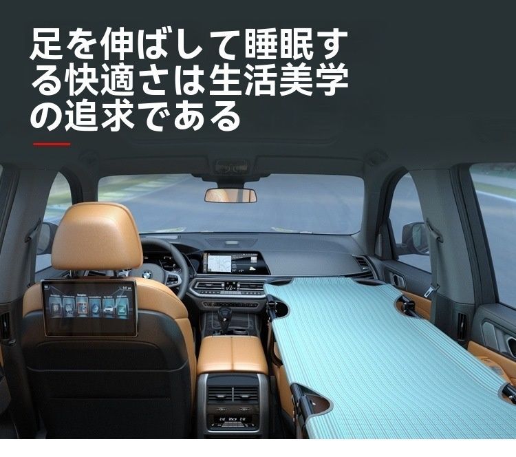 汎用車中泊マット 非膨張式 後部座席折りたたみベッド 寝具 旅行 快眠 グッズ 軽自動車対応 ZYP35