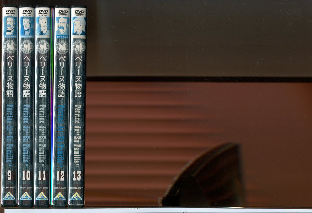 2024 世界名作劇場 ペリーヌ物語 全13巻セット/DVD レンタル落ち/c7077