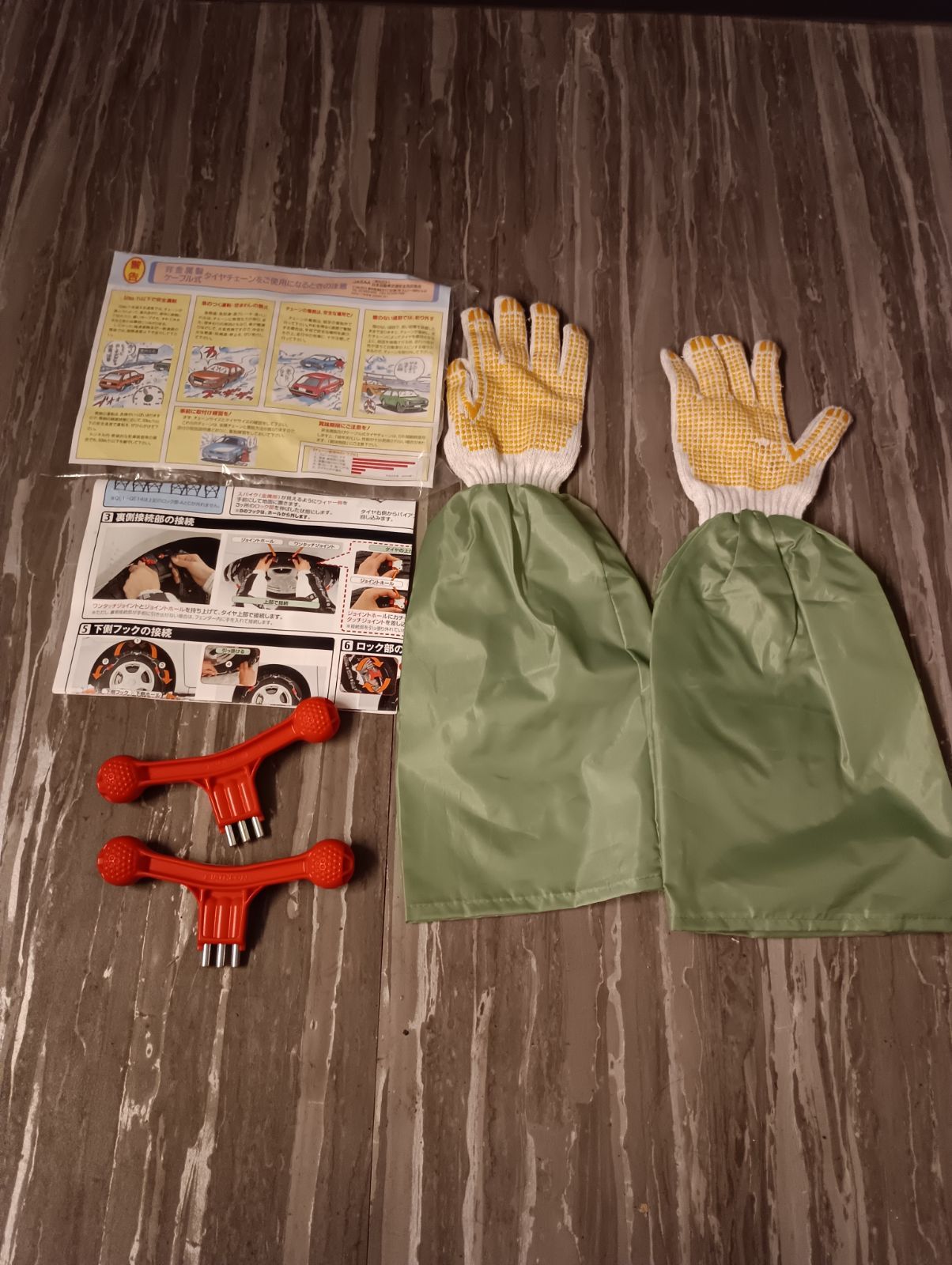 【最新の】 K-1324 非金属タイヤチェーン BIATHLON QUICK EASY バイアスロンクイックイージー QE17 car mate カーメイト