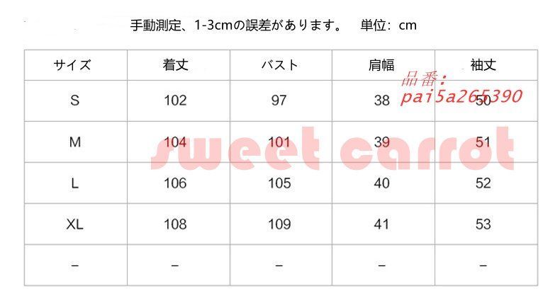 ラシャコート ロングコート トレンチコート レディース 長袖 40代 防寒 ロング丈 大きいサイズ コートアウター大人 無地 秋冬コート pai5a265390