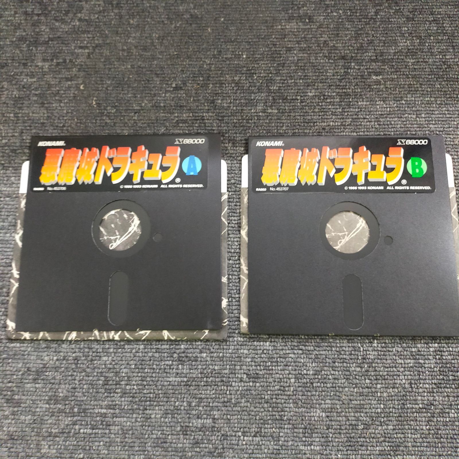 X68000/X68030 5インチFD 悪魔城ドラキュラ2枚セット KONAMI