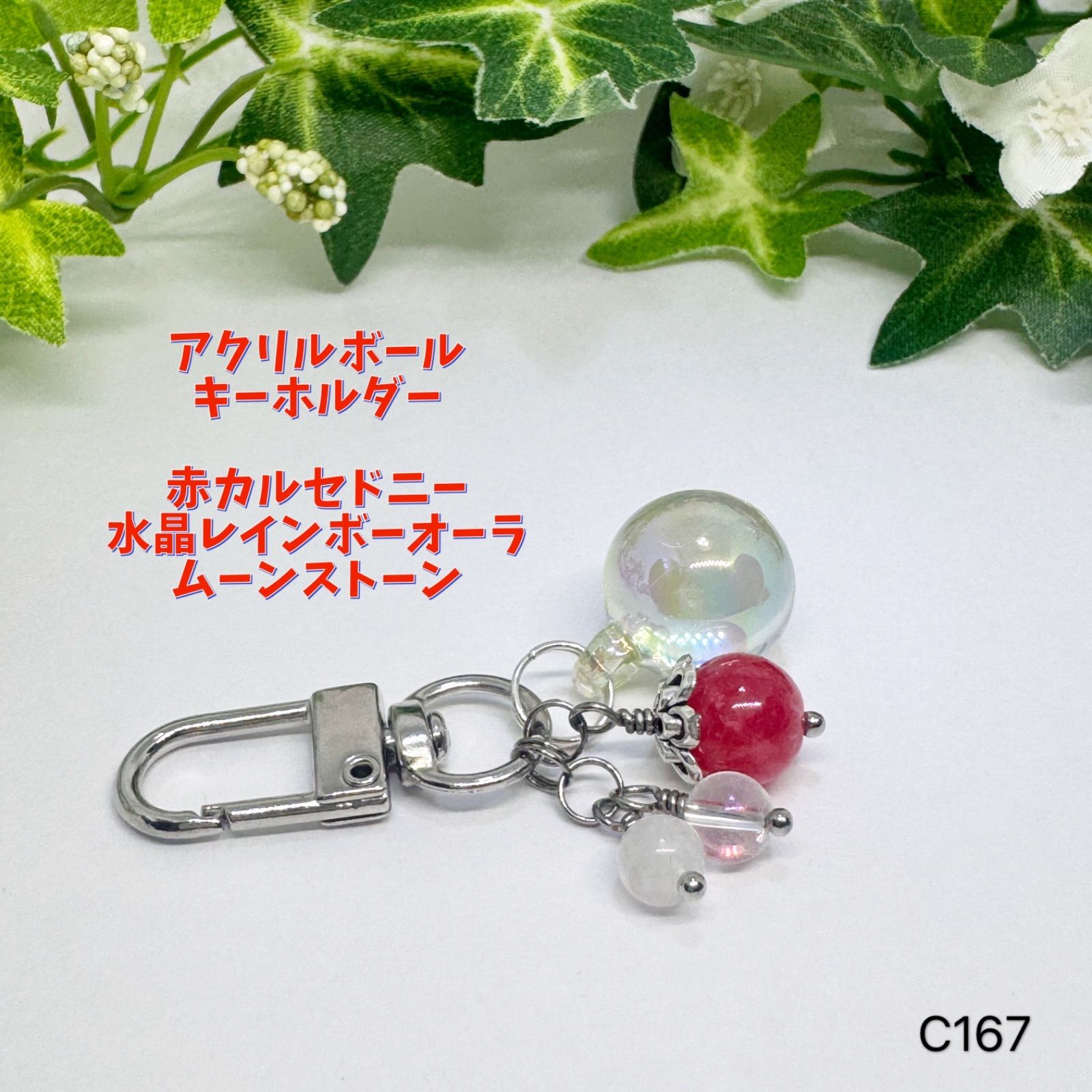 【ぴか】レインボーオーラ水晶のかめちゃん形オルゴナイト☆他３点 オルゴナイト ピラミッド 水晶 天然石 チャクラ パワーストーン