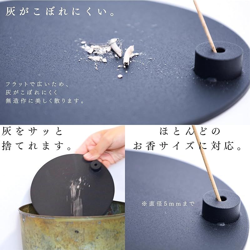 インセンスホルダー