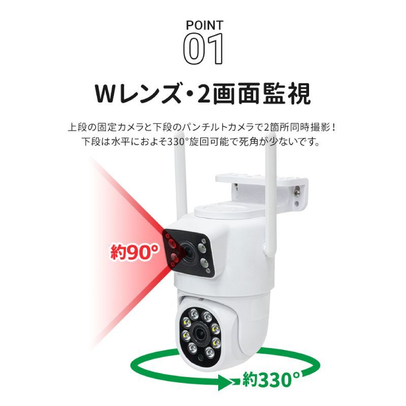 塚本無線