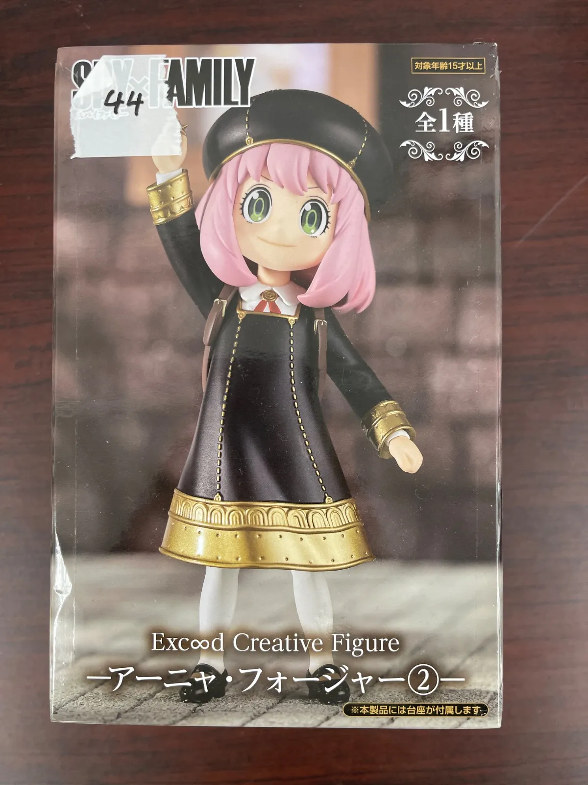 2026年最新】Exc∞d Creative Figure アーニャ・フォージャー②の人気
