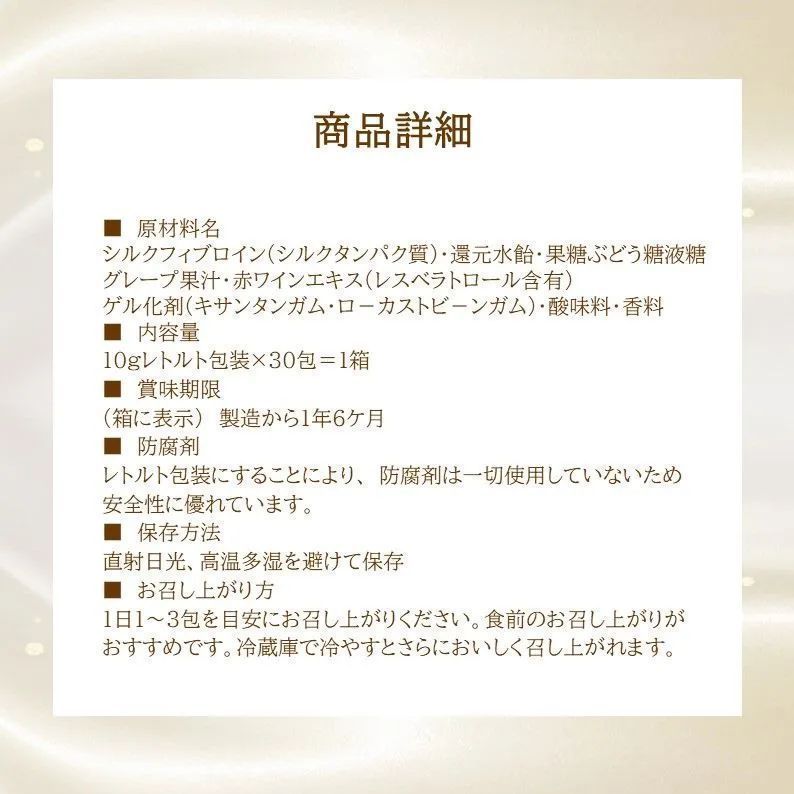 【sun・1箱】シルクフィブロイン プレミアム セントラヴィ シルクフィブロインプレミアム シルクタンパク質☆フィブロイン