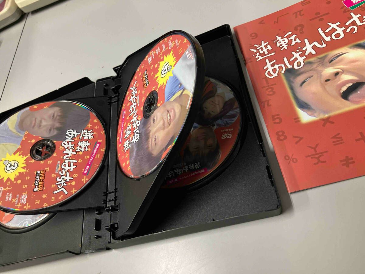 昭和の名作ライブラリー 第12集 逆転あばれはっちゃく DVD-BOX DVD 昭和の名作ライブラリー第12集 逆転あばれはっちゃく DVD