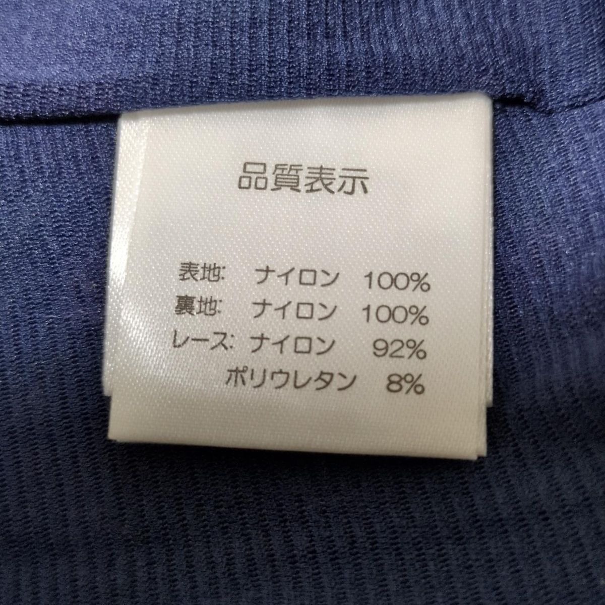 スーパービューティー