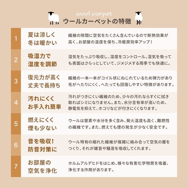 敷き詰めカーペット タフト 防炎 防ダニ 抗菌 日本製 「オペラ」 ブラウン 江戸間3~10帖 江戸間4.5帖