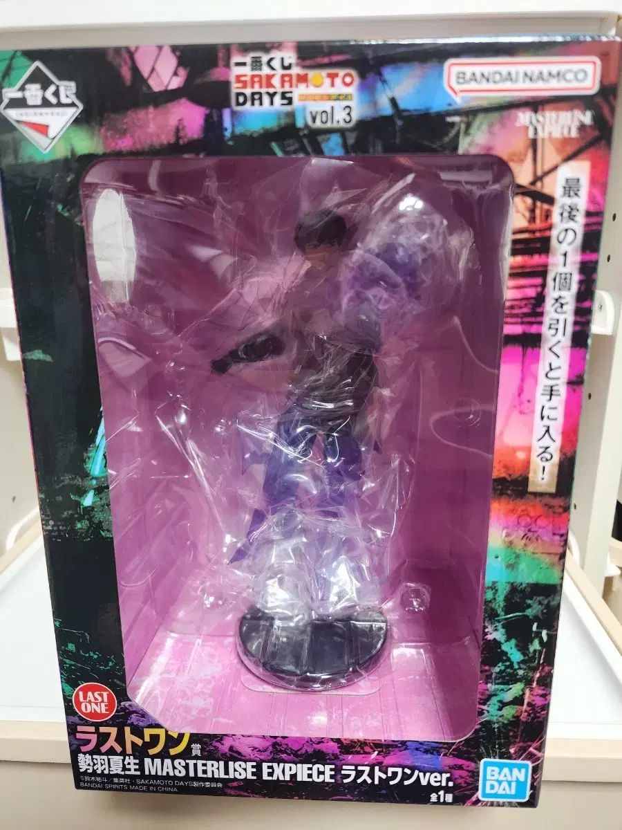 サカモト デイズ 一番くじ vol 3 ラストワン賞 セバ なつき