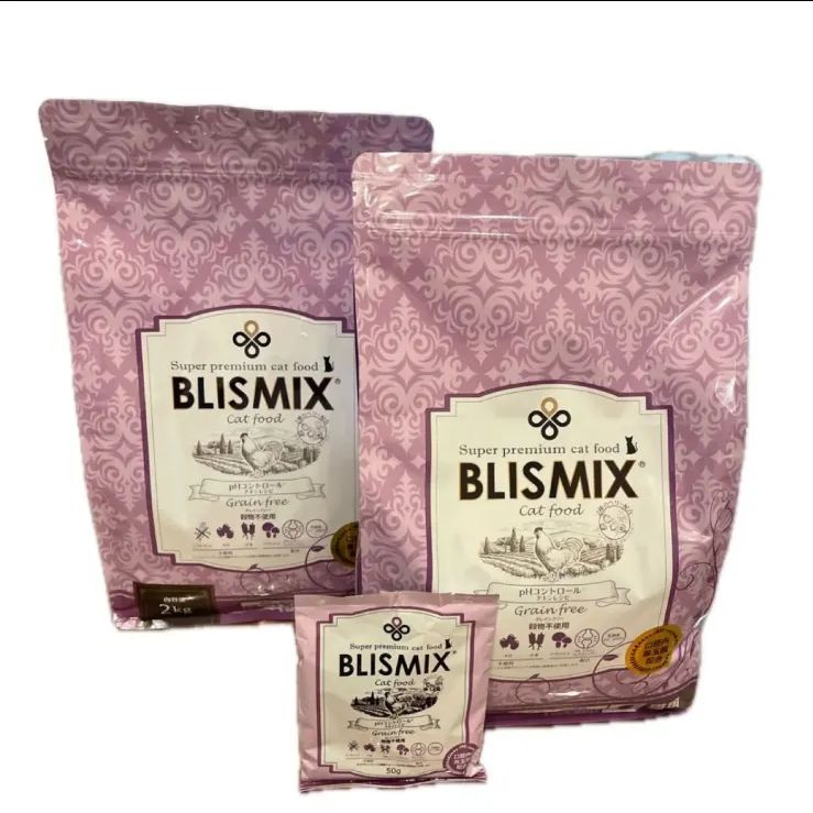 ブリスミックス2kg ×2 phコントロール サンプル1袋付き