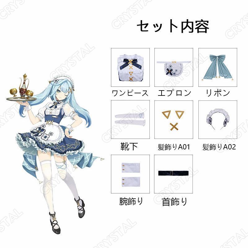 新品未使用】原神 ファルザン ウィッグ付 コスプレ フルセット 原神