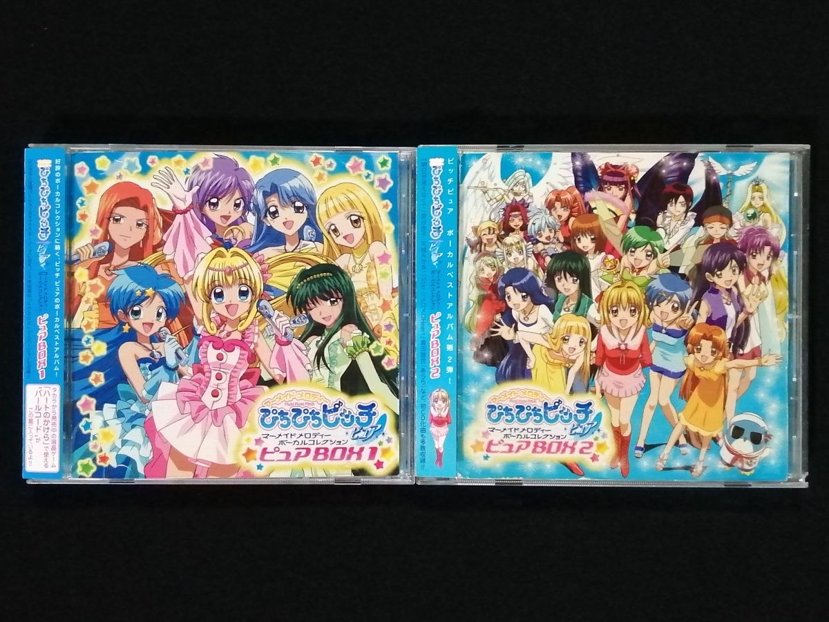 CD / マーメイドメロディー ぴちぴちピッチ ピュア ボーカル