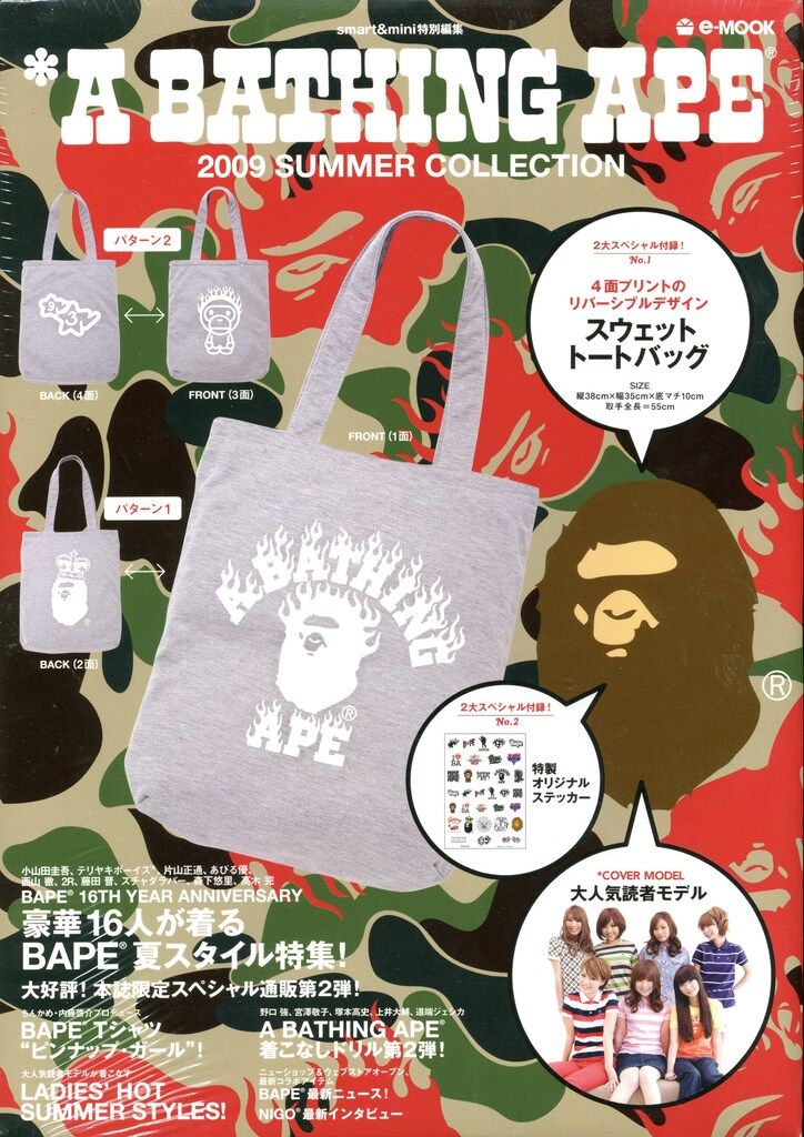 古本 REFILL × a bathing ape アートブック 古本 REFILL × a bathing ape アートブック 古本 REFILL × a bathing