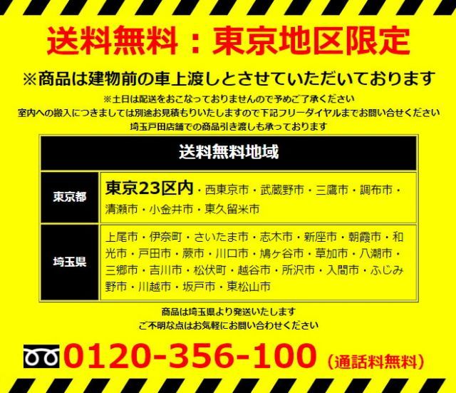 アンティーク調テーブル オフィス家具