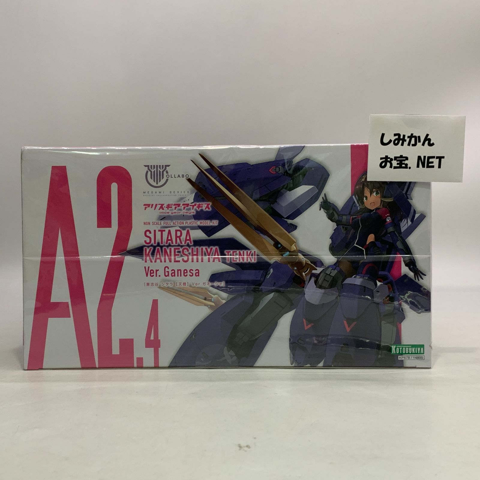 【保障できる！】 未組立 兼志谷シタラ 天機 ガネーシャ Ver. メガミデバイス×アリスギアアイギス プラモデル ハイエンド