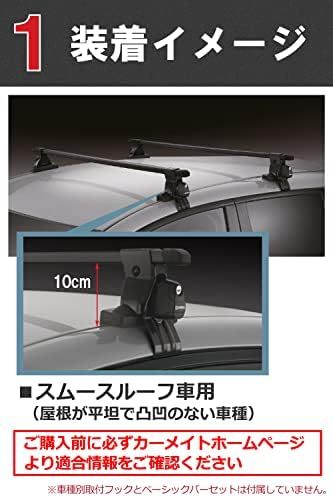 普通車