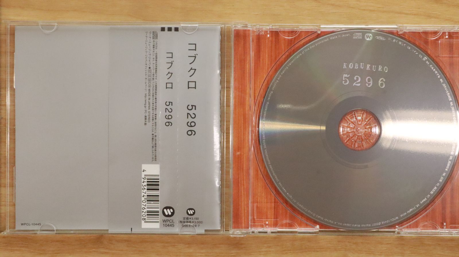 国内盤CD★コブクロ/Kobukuro■ 5296 【WPCL10445/4943674076208】G21370