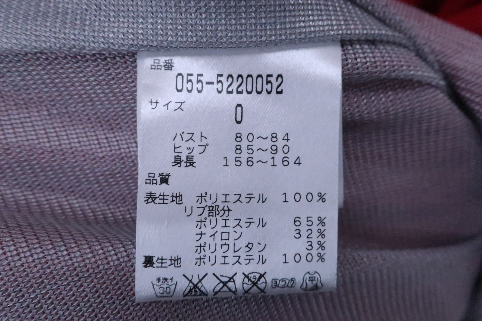 超美品】PEARLY GATES(パーリーゲイツ) タフタジップアップ