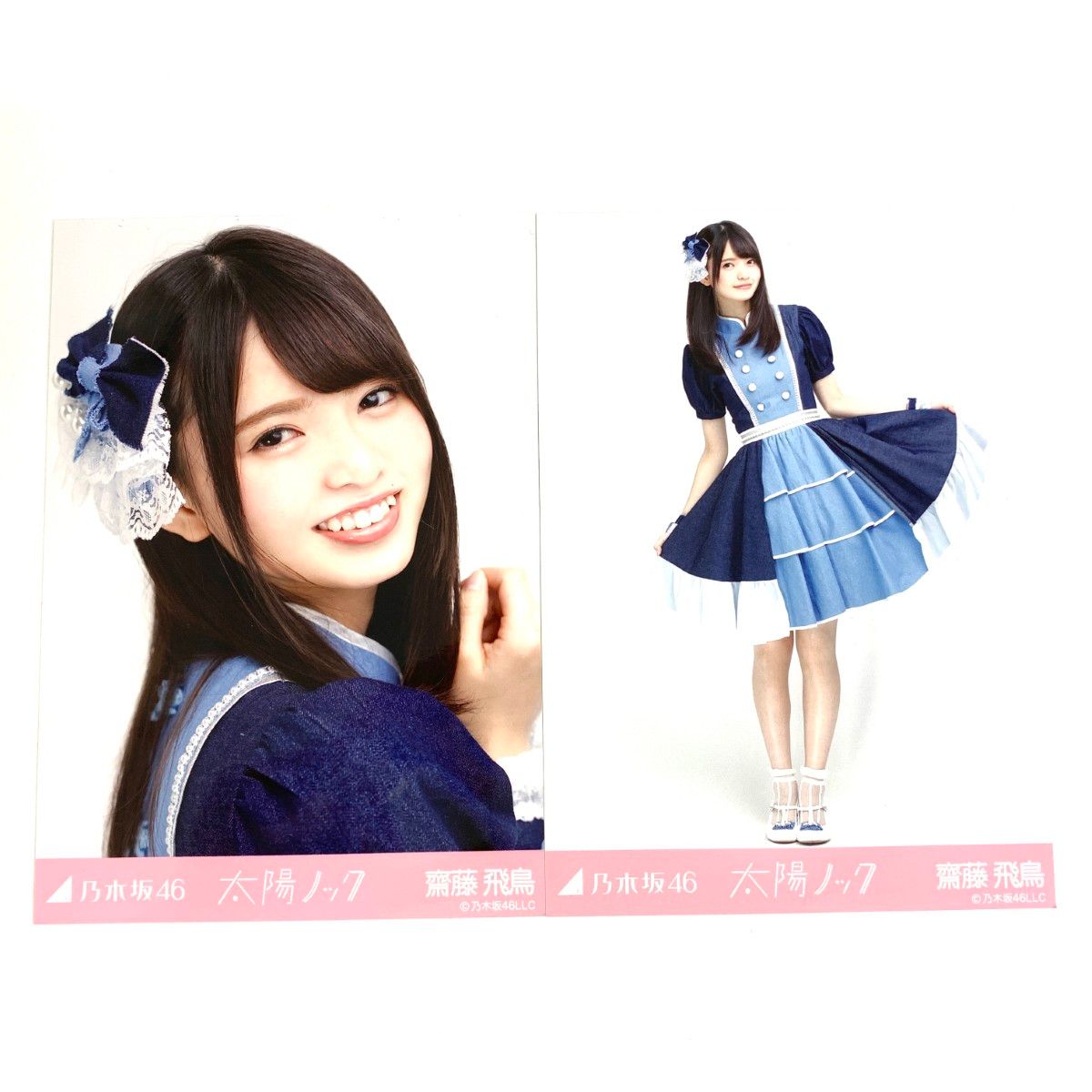 乃木坂46 - 乃木坂46 生写真 齋藤飛鳥 太陽ノック 3種コンプ 乃木坂46 生写真 齋藤飛鳥 太陽ノック 3種コンプ - メルカリ