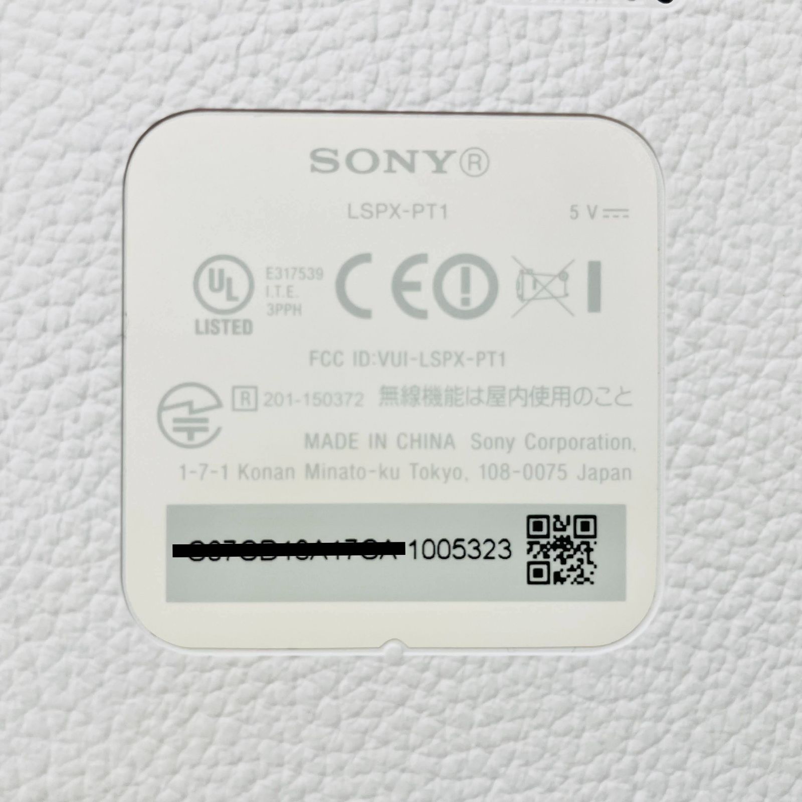 動作良好 爆速発送 SONY ソニー LSPX-P1 プロジェクター LSPX-P1 LSPX-PT1 C700 80サイズ発送 - メルカリ