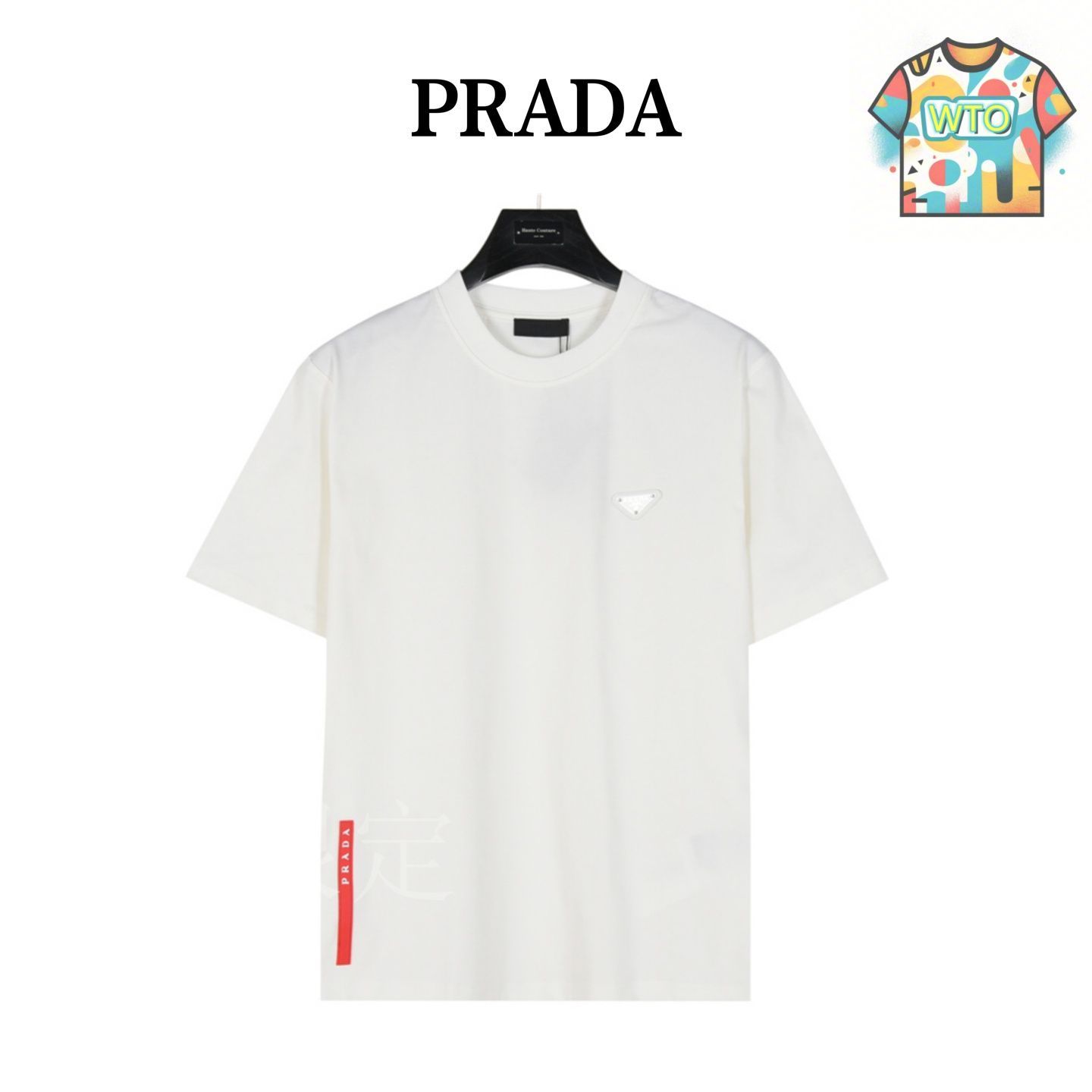 今日特価】Prada / プラダ 25ss 胸三角ロゴ後裾赤ストライプ T
