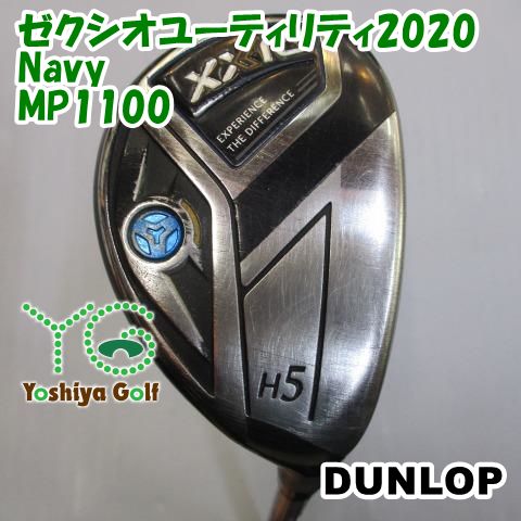 ダンロップ ゼクシオユーティリティ2020 Navy/MP1100/R/23[109746]