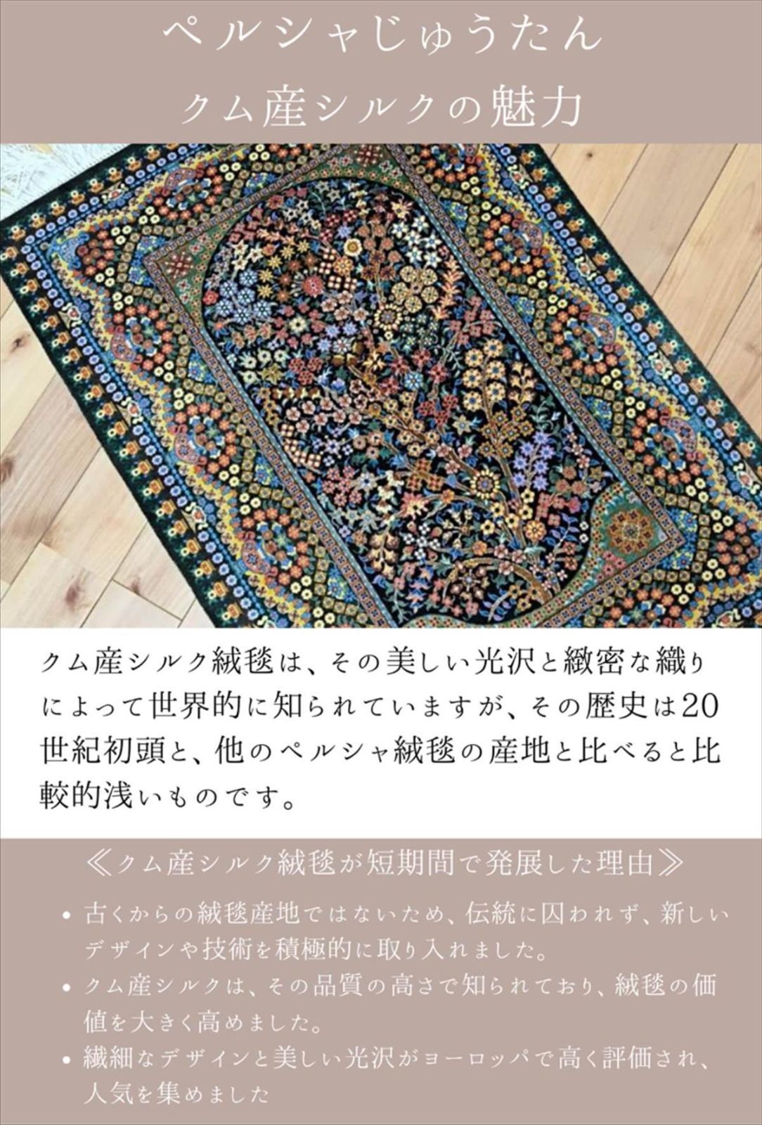 最後1品のみ展示品ペルシャ絨毯クムシルクカーペット玄関マット ペルシャ絨毯クム産シルク アハマディ工房 玄関マット 84x58㎝ ブルー