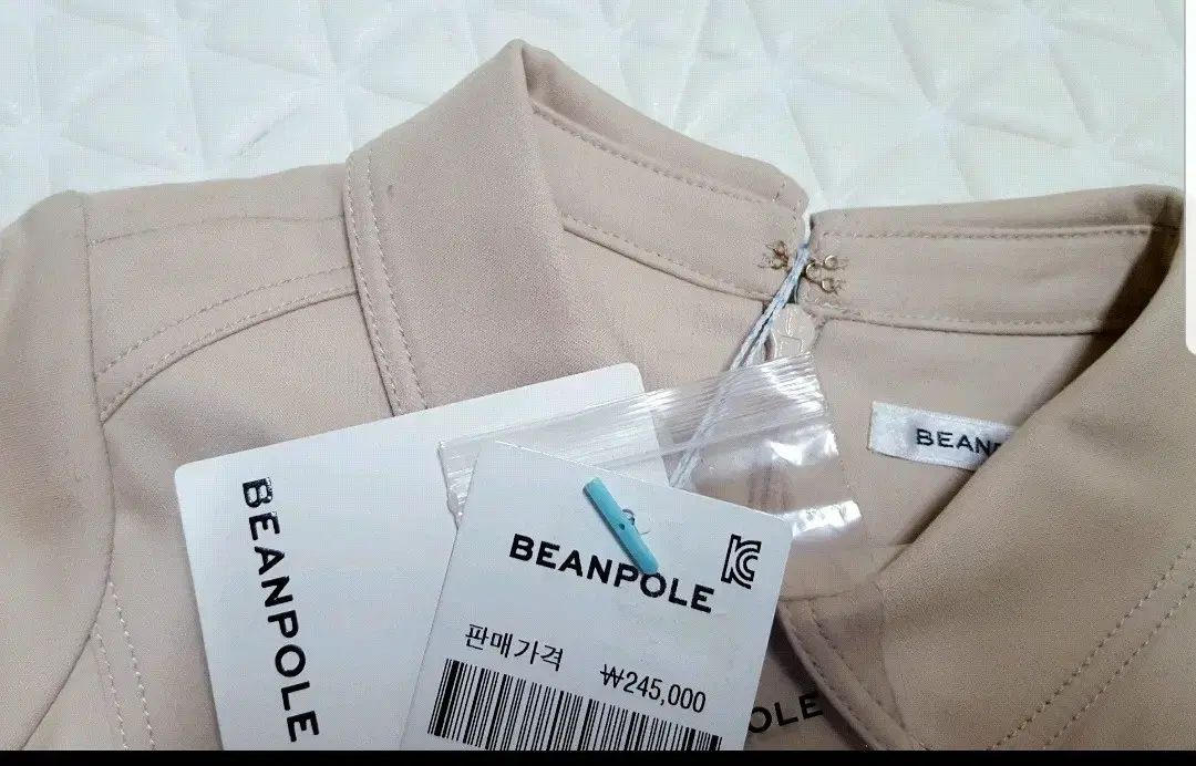 BEAN