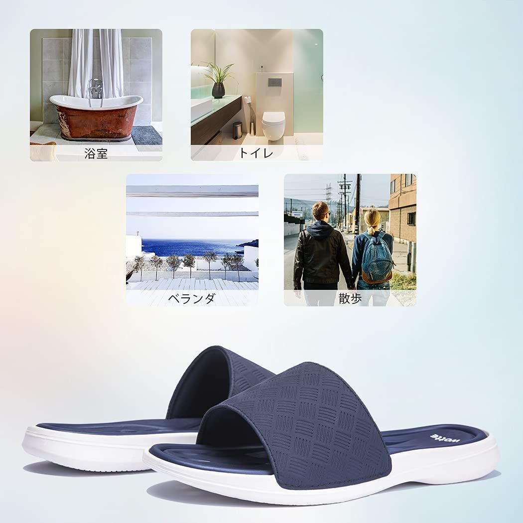 サンダル 水切り
