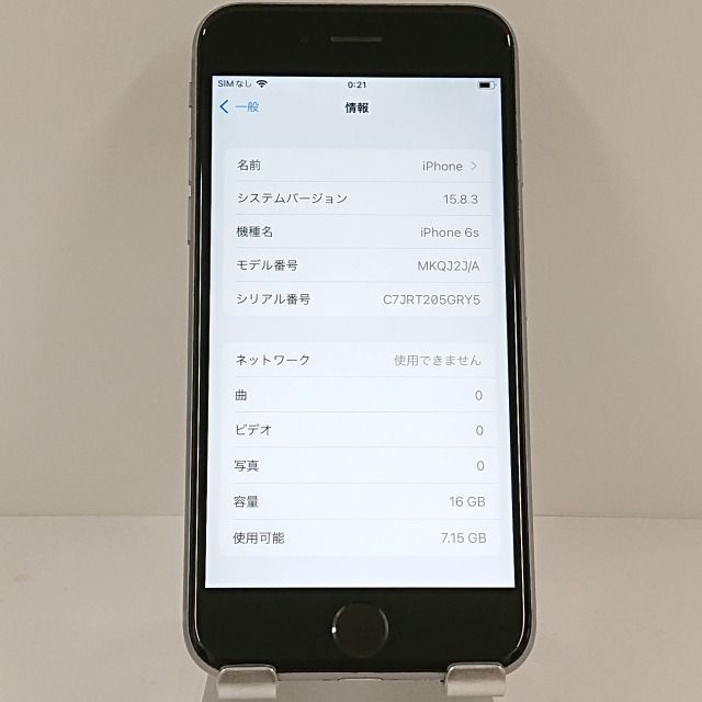 iPhone6s 16GB au スペースグレイ 送料無料 本体 c12495