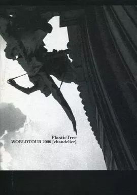 中古】男性写真集 Plastic Tree写真集 WORLDTOUR 2006 [chandelier