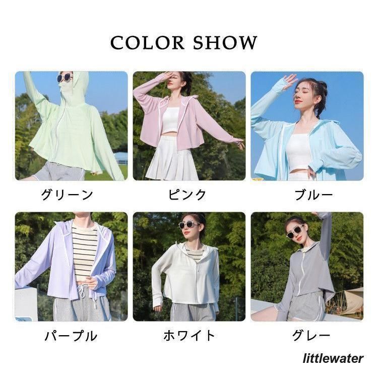 体型カバー 薄手